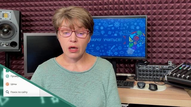 ЦОК - Ваш Волшебный Ключ - Научу Учиться - Выпуск 64 смотреть онлайн