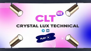 CLT - CRYSTAL LUX TECHNICAL. INTERLIGHT 2023