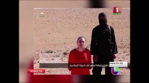 Боевики ИГ казнили еще одного заложника