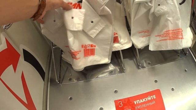 МАГНИТ БЕЗ КАССИРОВ, КАССЫ САМООБСЛУЖИВАНИЯ смотреть онлайн