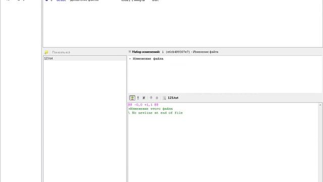 [Мануал] Tortoise Hg смотреть онлайн