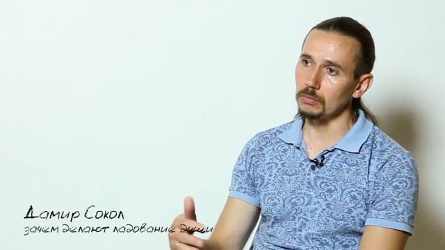 Зачем делают ладование души