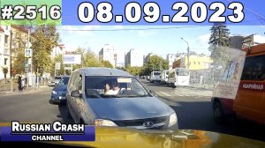 ДТП. Подборка на видеорегистратор за 08.09.2023 Сентябрь 2023