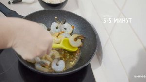 ЖАРЕНЫЙ РИС С КРЕВЕТКАМИ