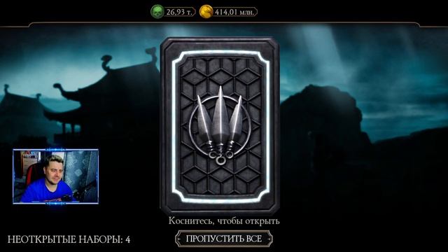 ОТКРЫВАЕМ ОТРЯД ДНЯ МЕРТВЫХ НА ХЭЛЛОУИН СО СКИДКОЙ 50% В MORTAL KOMBAT MOBILE смотреть онлайн