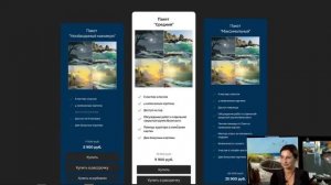 Вебинар от Ольги Базановой - "Дикий пляж". Пишем маслом