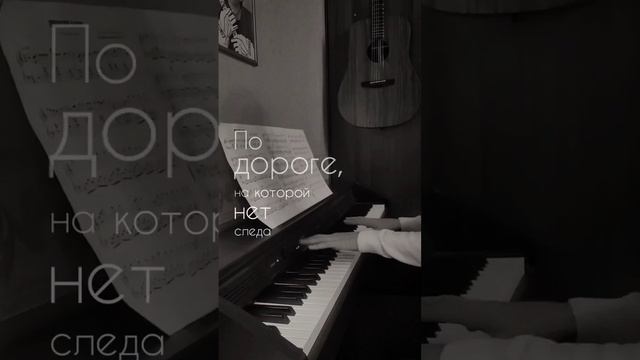 Прекрасное далёко - Е. Крылатов (piano cover)