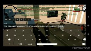 Гайд: Как вступить в организацию на Arizona Mobile