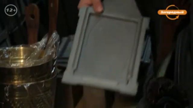 Анонс. Все дело в печке смотреть онлайн