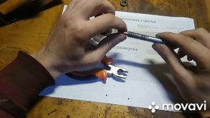 Инжекционная газовая горелка для горна