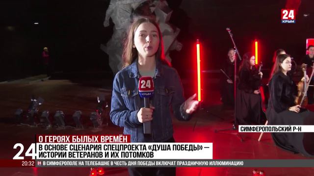 телерадиокомпания «Крым» представит специальный проект