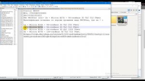 прошивка SSD Crucial BX500 480GB SM2259xt Micron B27A firmware update ok