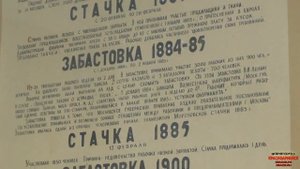 История города Красноармейск