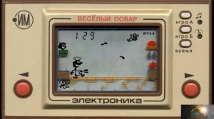 электроника веселый повар
