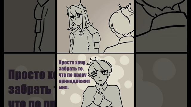 6 часть #13карт#землякоролей #комикс#озвучка #пикромео#пиковыйкороль#пик#феликс#куромаку