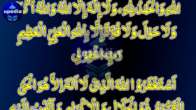 Dolat Ki Farawani Chahte Ho To Abhi Is Dua Ko Sun Lo | Wazifa For Immense Wealth & Sustenance