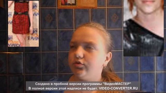 KESHA (КРИСТЕН СТЮАРТ) смотреть онлайн