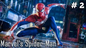 Проходим Marvel's Spider Man Remastered   Часть 2