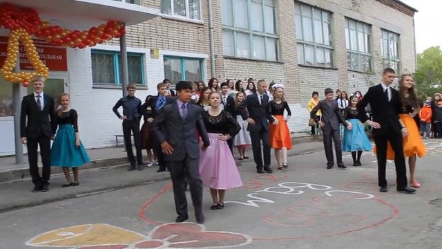 Последний звонок 9 класс смотреть онлайн