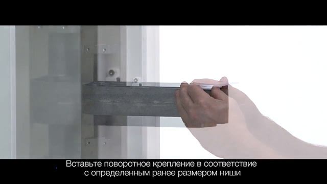 Монтаж встраиваемого телевизора AEG Electrolux смотреть онлайн