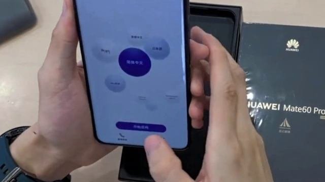 Huawei Mate 60 Pro Plus Black Unboxing!