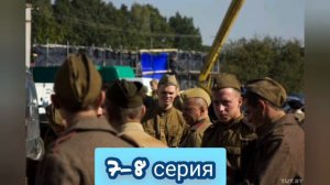 Неопалимая купина 7,8 серии