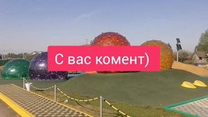 Обзор детской площадки Леко Синьково