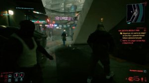 6 ЛУЧШИХ КВЕСТОВ В ИГРЕ CYBERPUNK 2077