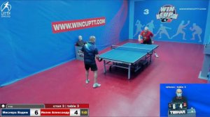 Мисевра Вадим 3-0 Ивлев Александр Турнир  Восток 5  WINCUP  12.12.21 ПрямаяТрансляция Зал 3