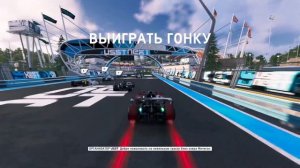 The Crew 2: Proto Concept Sparrow Competition - Про Настройка (Pro Settings) PS4