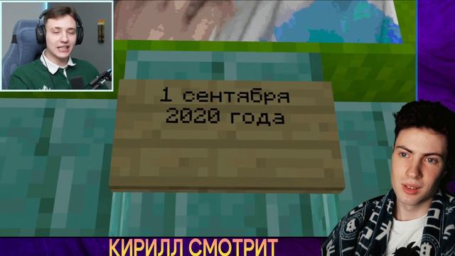 ДОМЕР Проверка МОЕЙ ДЕВУШКИ на ВЕРНОСТЬ в Майнкрафт... РЕАКЦИЯ НА DOMER GRIEF И ЛЕНУ