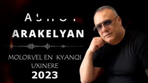 Ashot Arakelyan-Molorvel en Kyanqi Uxinere-2023 Ашот Аракелян