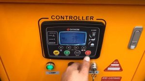 Инструкция по отключению дизель генератора ADD Power