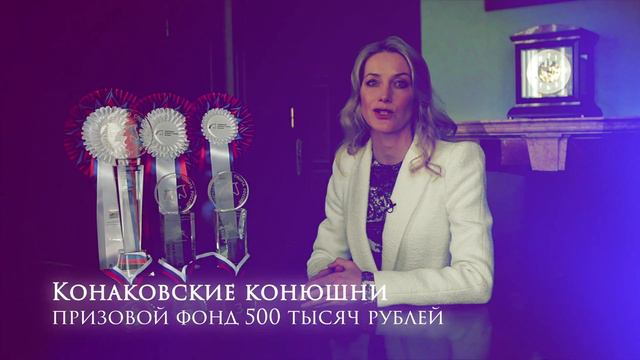 Любительский Кубок Вице-президента ФКСР 2021 смотреть онлайн