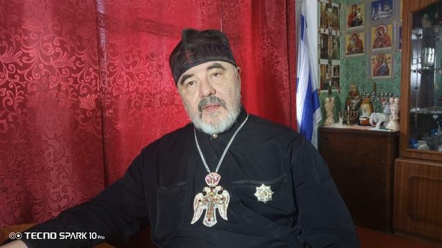 Рутуб христов. Рутуб христов