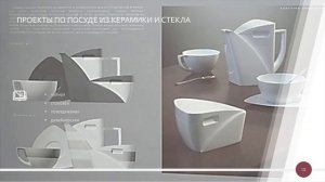 РХТУ-Технология художественной обработки материалов- 29 03 04