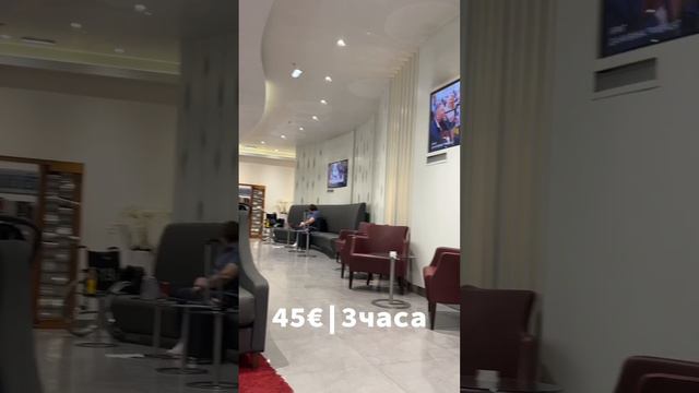 Обзор на Premium Lounge авиакомпании «Air Serbia»🤑