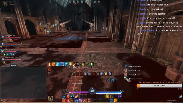 Тера,мир глазами РДД(Tera,world through the eyes of RDD) смотреть онлайн