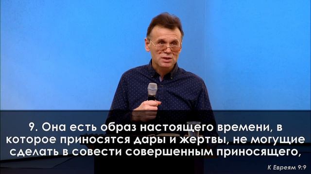 «Кто из нас без греха?» || Колесникович Геннадий смотреть онлайн