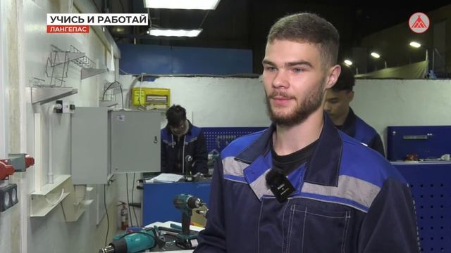 Индивидуальная программа для студентов Лангепасского колледжа 2022-10-07 смотреть онлайн