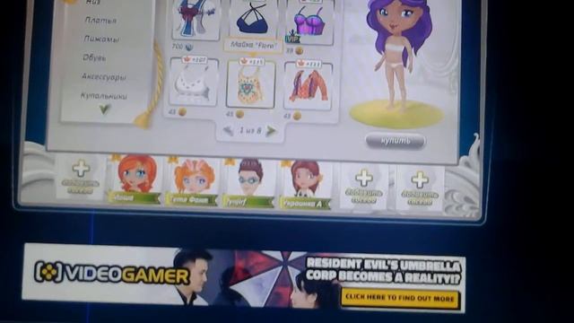 Топ 5 красивых костюмов в автарии смотреть онлайн