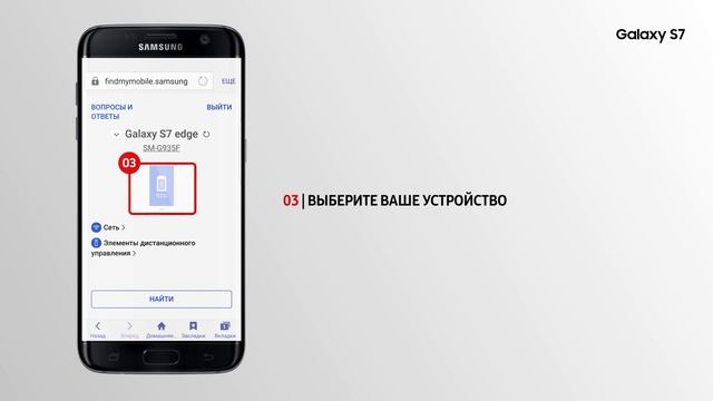 КАК РАЗБЛОКИРОВАТЬ УСТРОЙСТВО ПОСЛЕ ПОТЕРИ