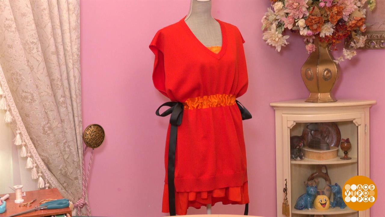 Комплект из старого пуловера и платья. Доброе утро. Суббота. Фрагмент выпуска от 26.08.2023