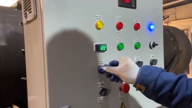 ШКАФ УПРАВЛЕНИЯ смотреть онлайн