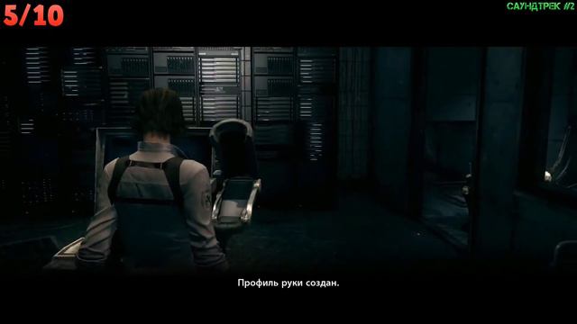 The Evil Within - DLC 