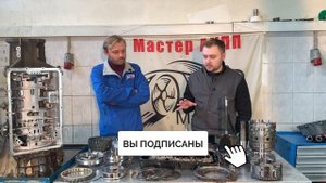 8-ступ. АКПП A8TR1 KIA Mohave. Общий обзор.