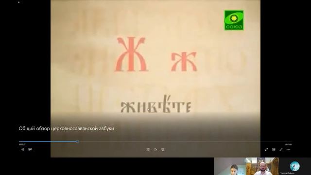 01.10.2022 Занятие 3. Введение в ЦСЯ смотреть онлайн