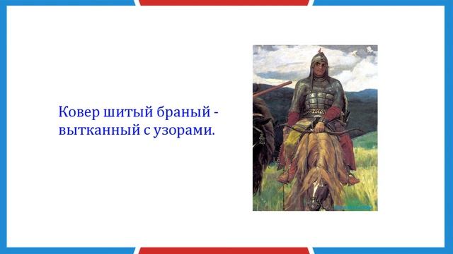 Сказка "Алеша Попович" из сборника "Донские казачьи сказки" смотреть онлайн