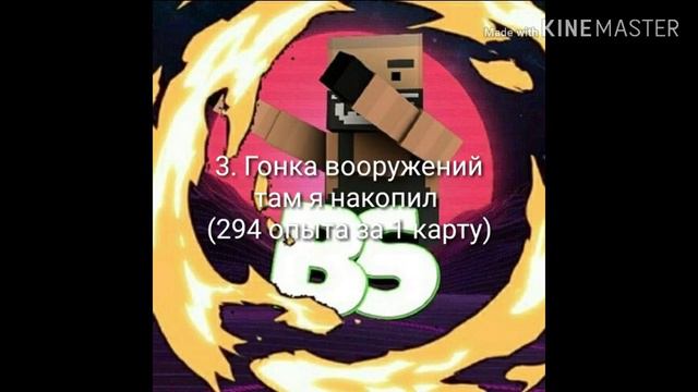 Фарм/в "блок страйк"/лвл и уровень/режимы игры/: смотреть онлайн