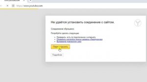 Youtube сдох в Херсонской области. с 4.07.2022 А у вас как, работает? Инстаграм также.